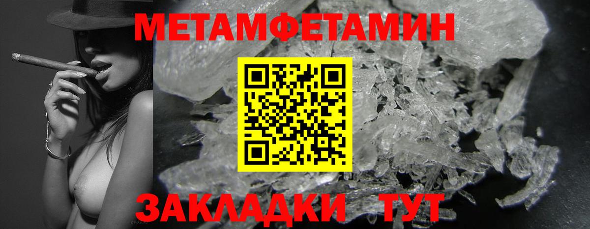 АМФЕТАМИН Premium Новочебоксарск