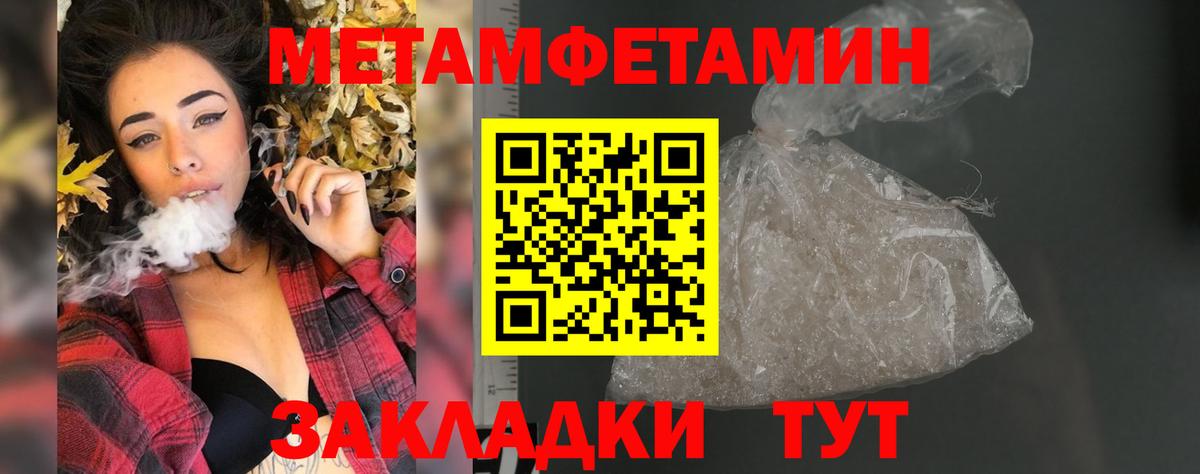 Новочебоксарск  АМФЕТАМИН Розовый  Amphetamine  Вход с VPN 