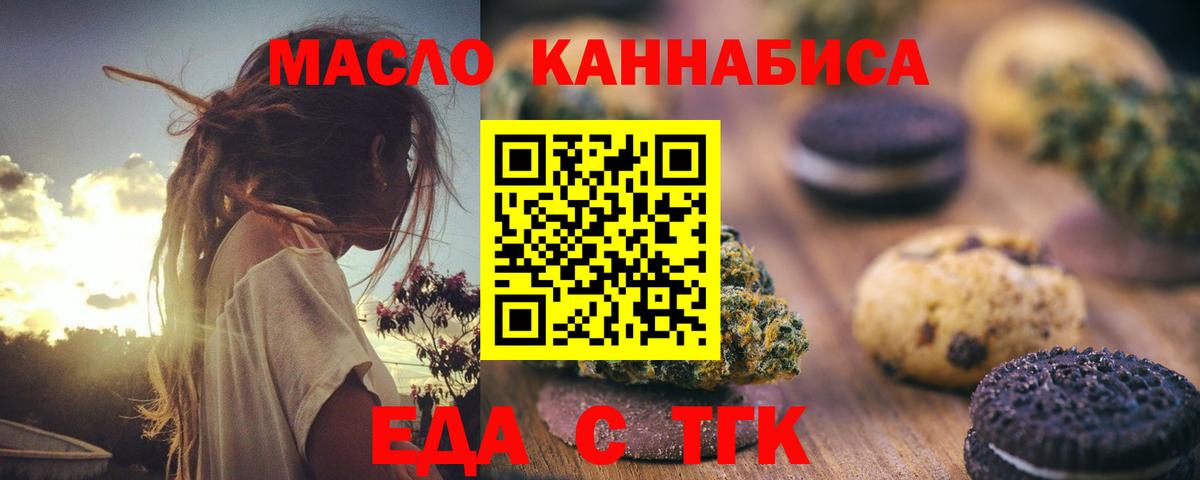 Конопля  Вход с VPN  Кодеин  Новочебоксарск  Гашиш  Меф кристаллы  КОКАИН 