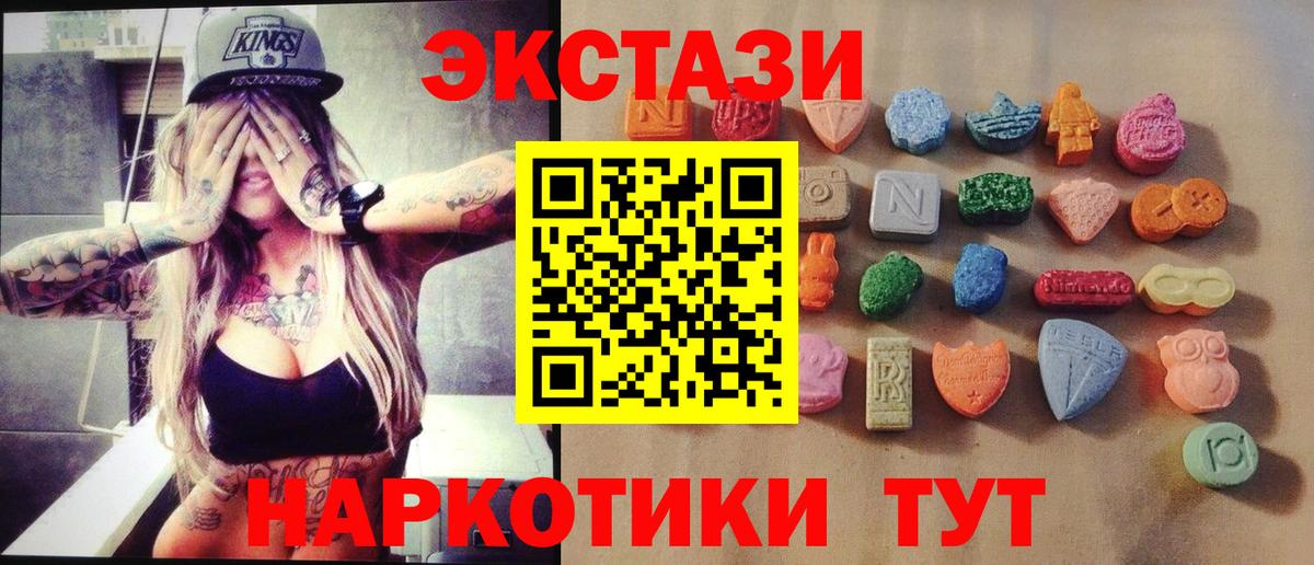 Экстази Philipp Plein  Экстази MDMA    ссылка  Вход с VPN  нарко площадка как зайти  Ecstasy  Новочебоксарск 