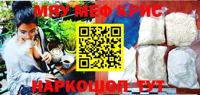 кокаин Северобайкальск
