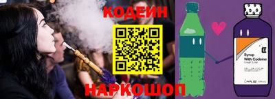 соль курить ск Севастополь