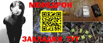 соль курить ск Севастополь