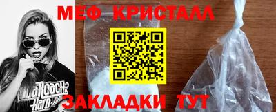 соль курить ск Севастополь