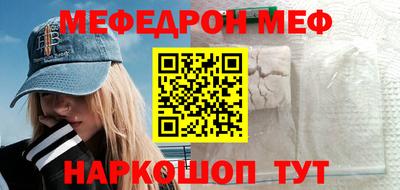 кокаин Северобайкальск