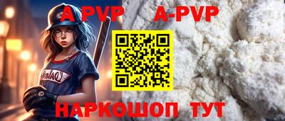 кокаин Северобайкальск