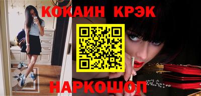 кокаин Северобайкальск