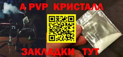соль курить ск Севастополь