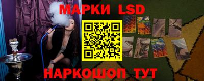 соль курить ск Севастополь