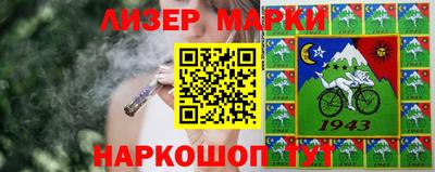 кокаин Северобайкальск