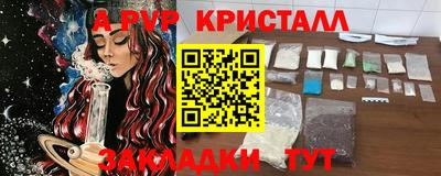 кокаин Северобайкальск