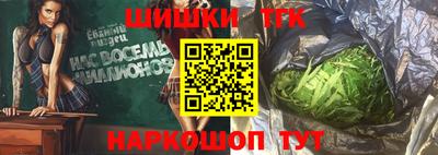 кокаин Северобайкальск