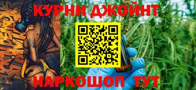 соль курить ск Севастополь