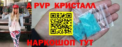 соль курить ск Севастополь