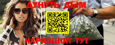 соль курить ск Севастополь
