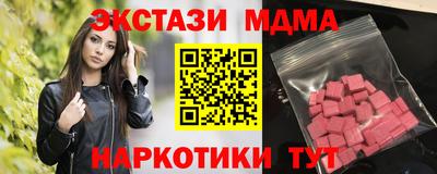 экстази Свободный