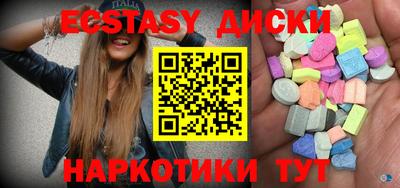 экстази Свободный