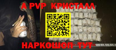соль курить ск Севастополь