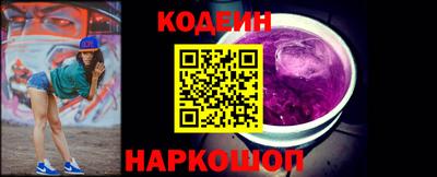 кокаин Северобайкальск