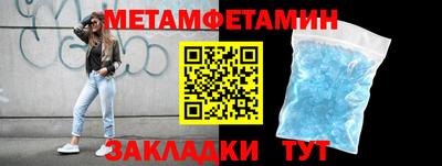 кокаин Северобайкальск