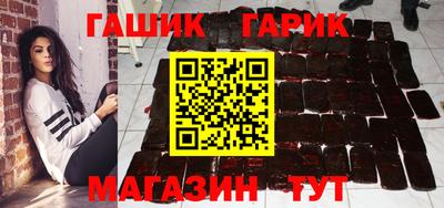кокаин Северобайкальск