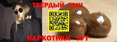 соль курить ск Севастополь