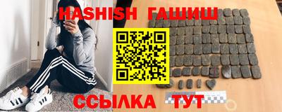 соль курить ск Севастополь