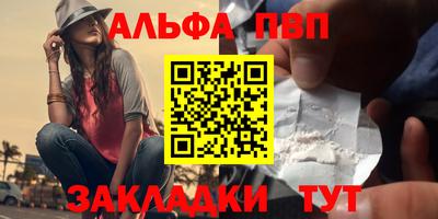 соль курить ск Севастополь