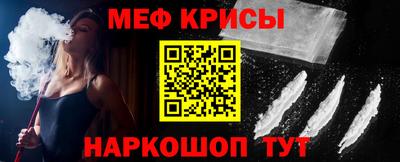 соль курить ск Севастополь