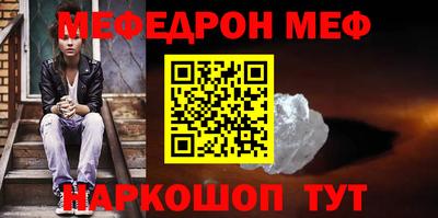 соль курить ск Севастополь