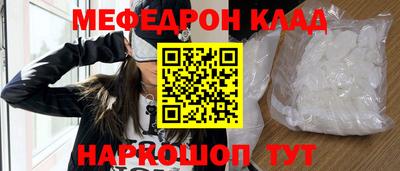 соль курить ск Севастополь