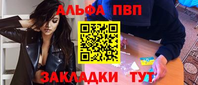 соль курить ск Севастополь