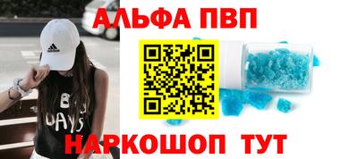 соль курить ск Севастополь