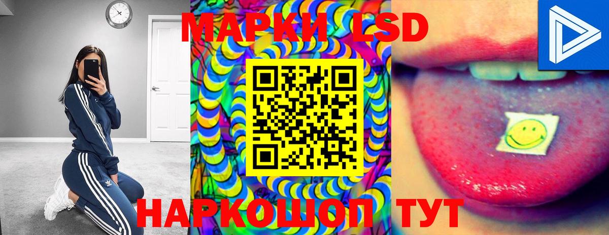LSD-25 экстази ecstasy  LSD-25 экстази ecstasy  Вход с VPN  Новочебоксарск 