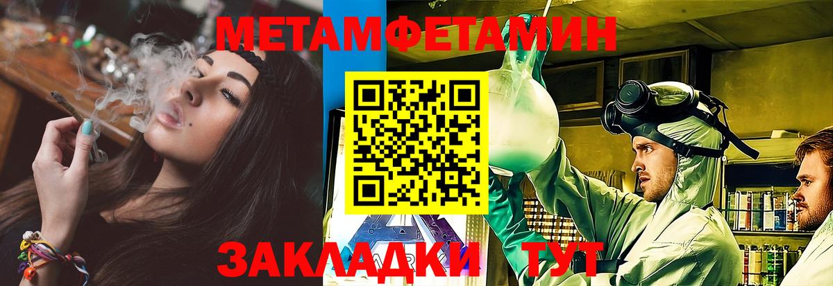 Первитин витя  Вход с VPN  Первитин витя  Новочебоксарск 