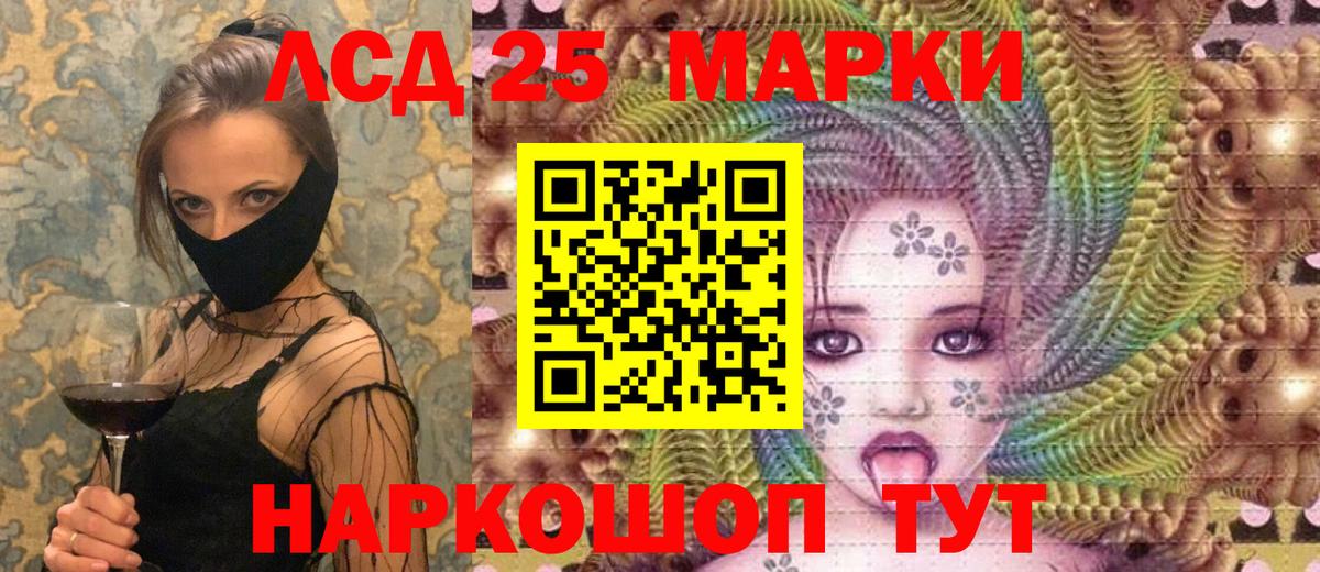Марки NBOMe 1500мкг  Вход с VPN  Марки NBOMe 1500мкг  Новочебоксарск 