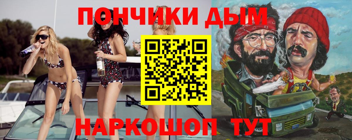 Каннабис гибрид Новочебоксарск