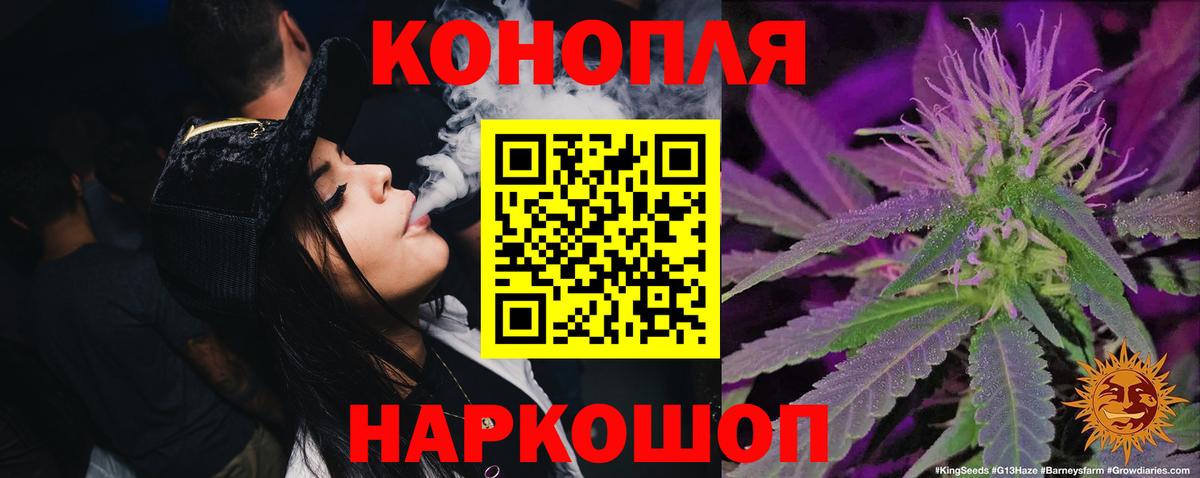 Шишки марихуана ГИДРОПОН  Марихуана конопля  Новочебоксарск  Вход с VPN  Шишки марихуана индика 